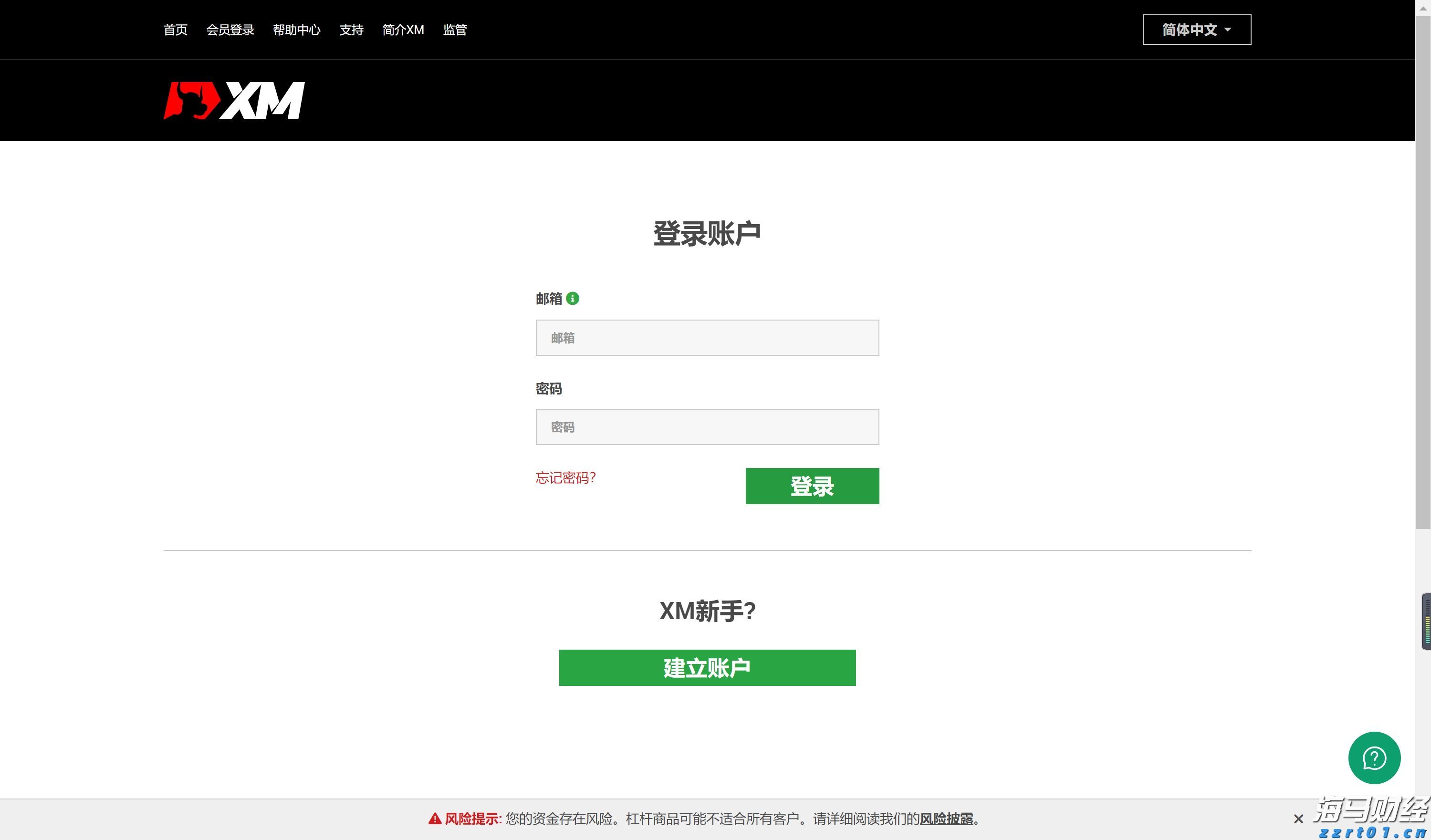 市场监管总局拟出台新规强化网络食品安全监管