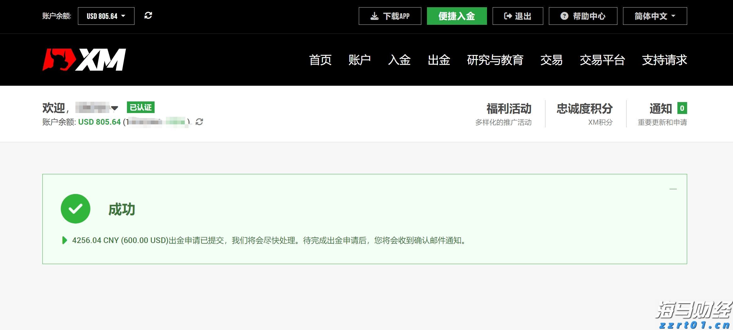 市场监管总局拟出台新规强化网络食品安全监管