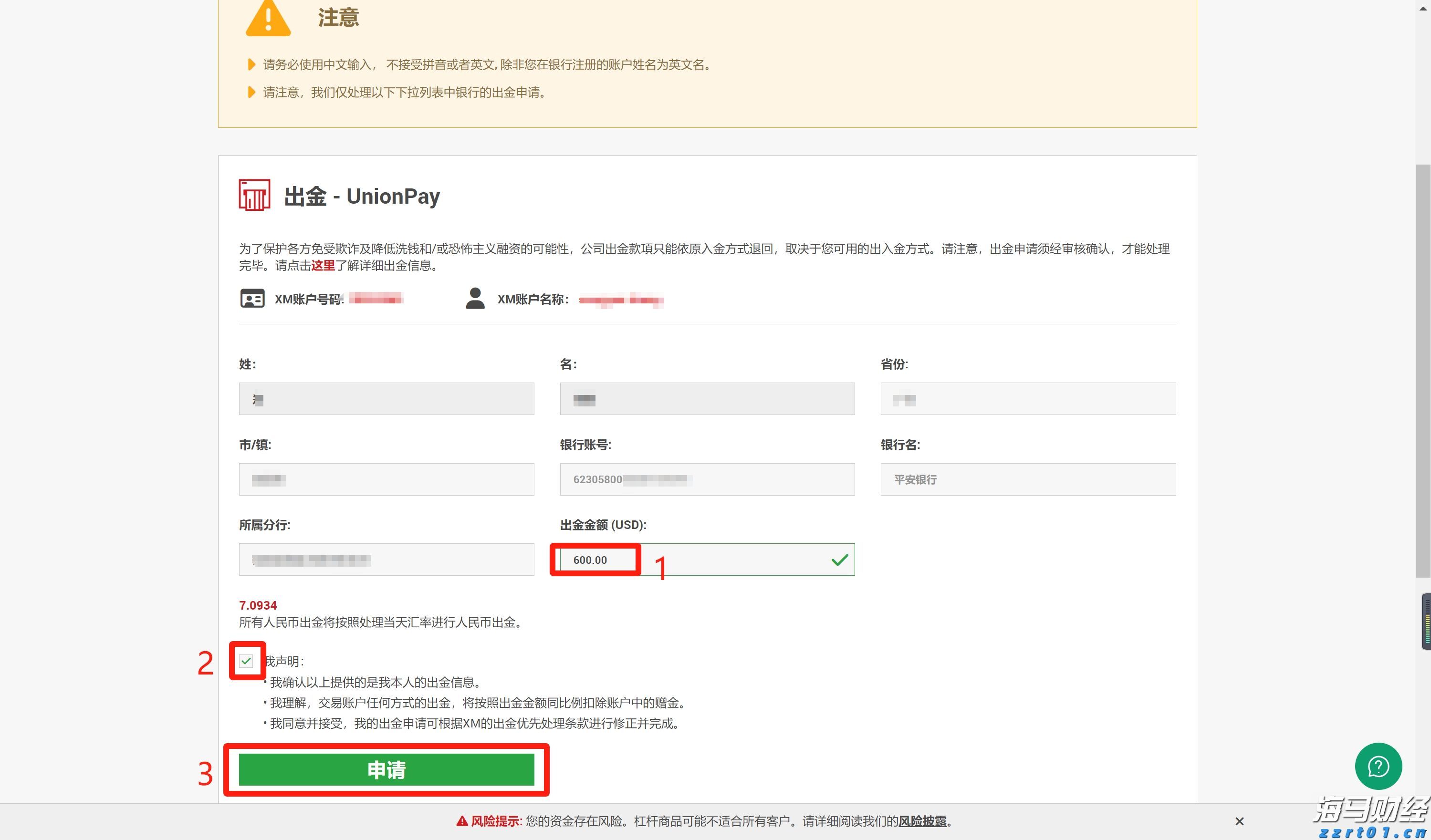 市场监管总局拟出台新规强化网络食品安全监管