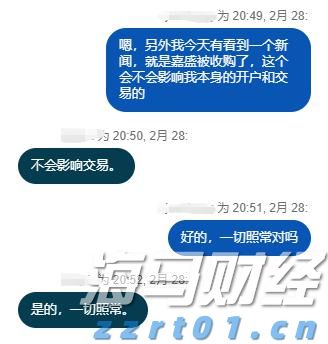 注意绕行！G35济广高速公路部分路段封闭施工
