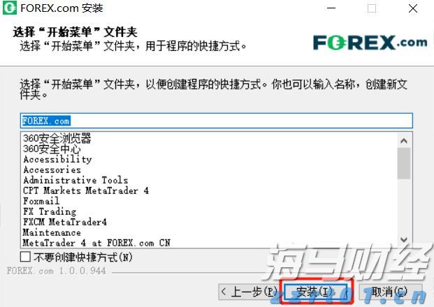跃升全球保险业品牌价值第一位!中国平安蝉联BrandZ“最具价值全球品牌价值百强”