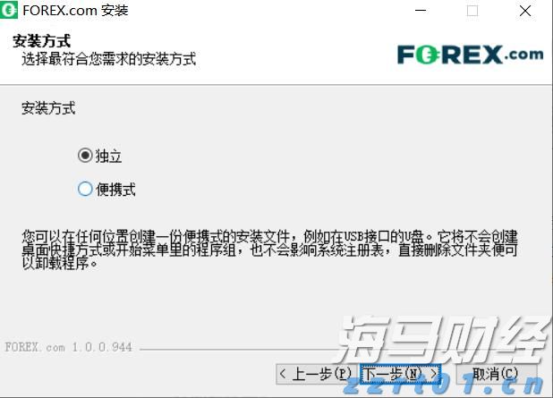 跃升全球保险业品牌价值第一位!中国平安蝉联BrandZ“最具价值全球品牌价值百强”