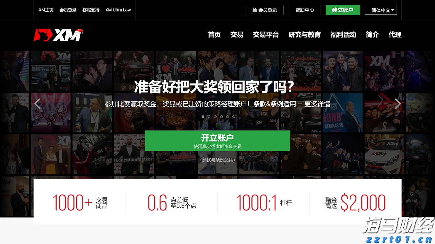 广东一周新增336例基孔肯雅热病例，专家：总体平稳，散发为主