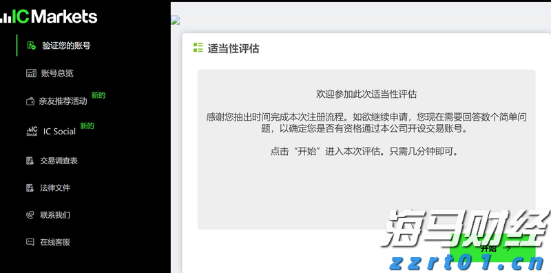 桂平市:精准培训提技能 拓宽群众就业渠道