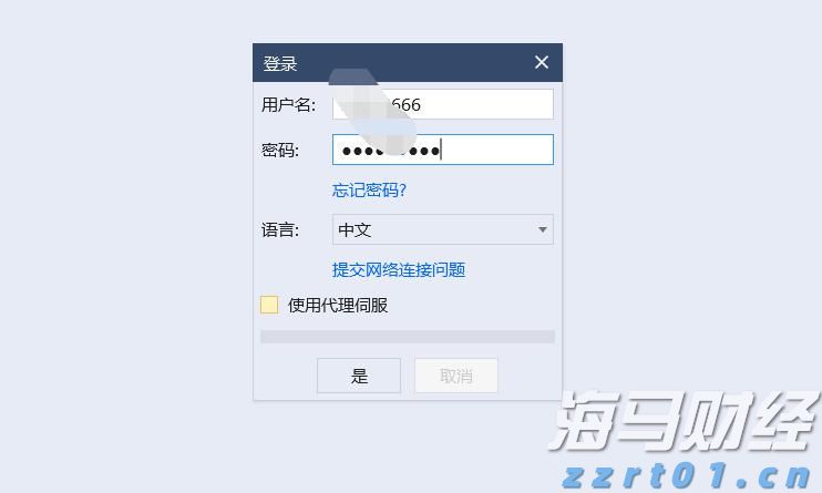 汇聚港珠澳青年创新活力!2025年“珠海青年菁学”学习分享交流会举行