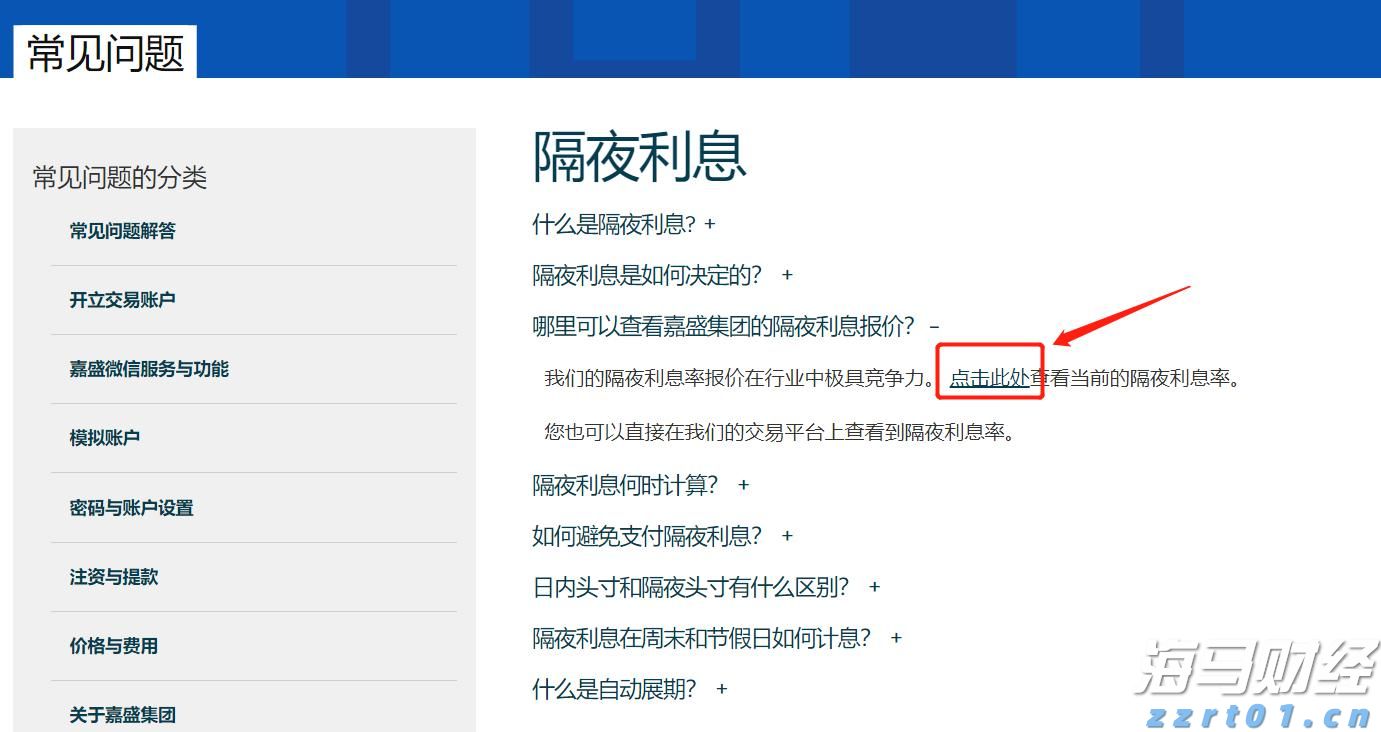 平南县社会科学普及活动周启动
